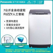 限时特价：Panasonic 松下 XQB70-Q57T2F 波轮洗衣机 7kg 1498元包邮