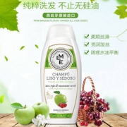 西班牙进口 珞曼西 LA MAISON ESPAGNOLE 苹果控油/蜂蜜滋养/银杏固发洗发水 500ml