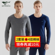 七匹狼 100%新疆长绒棉男士内衣套装