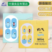 华山牧 奶气常温风味酸奶200g*6盒*2箱