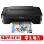 23日0点： Canon 佳能 E478 彩色喷墨一体机