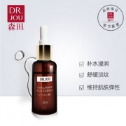 台湾进口，DR.JOU 森田药妆 玻尿酸小棕瓶精华露30ml