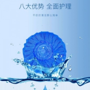素浴 蓝泡泡马桶清洁剂洁厕灵 20枚