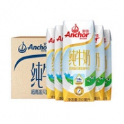 限地区：2件*24盒 新西兰 安佳 UHT 全脂纯牛奶250ml