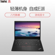 联想 ThinkPad E480（02CD） 14英寸笔记本电脑（i5-8250U、8G、128G+1T、2G独显） 5599元包邮