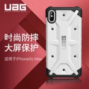 京东PLUS会员： UAG 探险者系列 苹果 iPhone Xs Max 手机保护壳 白色 *3件 475.2元包邮