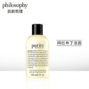 Philosophy 三合一 草本精华洁面乳 240ml+90ml 149元包邮包税（满减）
