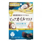 mandom 曼丹 Barrier Repair 高纯度植物精油面膜 椰子油 4片 *7件