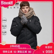 0点：800蓬 诺诗兰 男士 95%灰鹅绒 羽绒服GD075X01