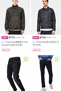 有春款：唯品会 G-STAR RAW 最后疯抢专场