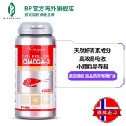 降三高、抗衰老：120粒 挪威 Biopharma 深海磷虾油软胶囊