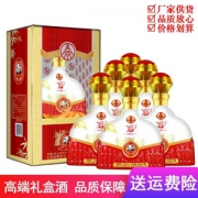 五粮液 熊猫珍藏版52度白酒 500ml*6瓶礼盒装