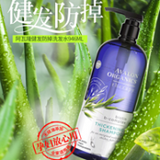 3件 Avalon 阿瓦隆 维生素B 防脱洗发水946ml