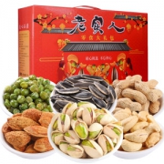 老实人 坚果瓜子零食年货大礼包 1168g