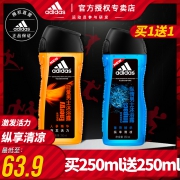 Adidas 阿迪达斯 纵情+能量 男士沐浴露 250ml*2