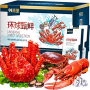 阳澄联合 环球海鲜礼盒大礼包 3898型海鲜礼券礼品卡 199元包邮（立减）