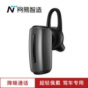 网易严选 网易智造 零感蓝牙耳机 支持苹果/安卓华为vivo小米手机 47.9元