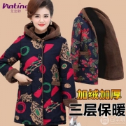 艾恋婷 冬季中长款羊羔绒棉服妈妈装 多色