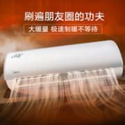 4.9能效比！美的 1.5匹 1级 变频挂机空调KFR-35GW/WCEN8A1@