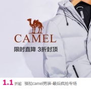 唯品会：骆驼男装最后疯抢专场