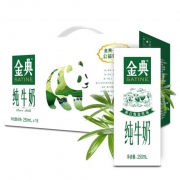 伊利 金典纯牛奶250ml*16盒