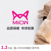 唯品会：猫人保暖打底专场特惠