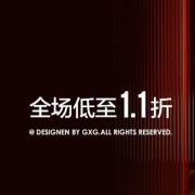 唯品会：GXG男装疯抢特惠