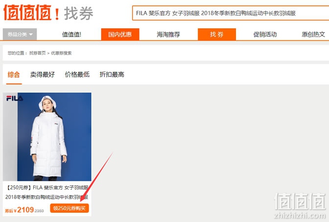 怎么找淘宝隐藏优惠券