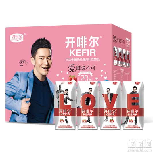 君乐宝开啡尔酸奶