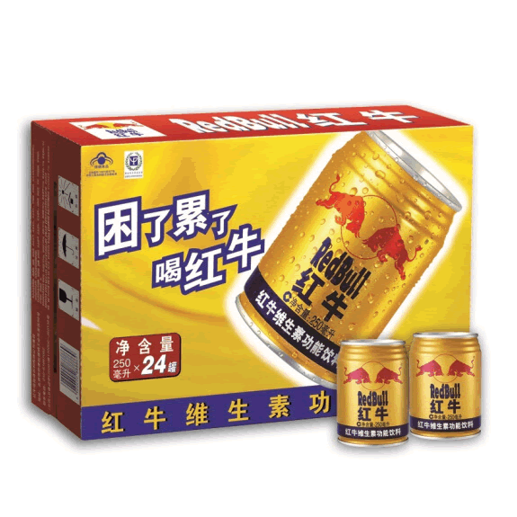 红牛维生素功能饮料