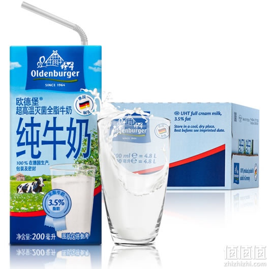 欧德堡全脂纯牛奶