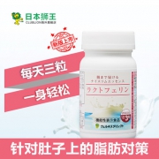 日本8年销量第一！ 320mgx93粒 Lion 狮王 乐菲灵乳铁蛋白