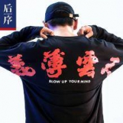 后序 男士宽松个性印花卫衣