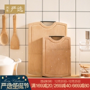 网易严选 整竹砧板子母套装