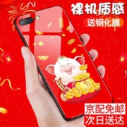 Greyes 观悦 iPhone7 8plus x xr xs mx 多型号手机壳