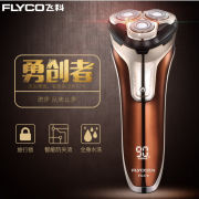 【白菜价】 飞科剃须刀男充电式刮胡刀
