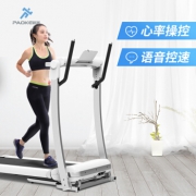 跑客 家用自动坡度 折叠静音 迷你型跑步机 基础版
