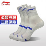 李宁（LI-NING）  运动袜3双