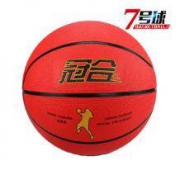 冠合 7号 橡胶篮球 （送气筒+网兜+气针）