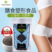 秘鲁进口 CASA VERDE 奇亚籽 250g*2袋