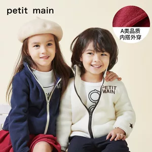 日本人气童装 Petitmain 双面短毛绒外套 A类品质