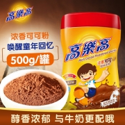 高乐高 浓香可可巧克力粉 500g 牛奶冲泡更好喝