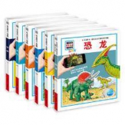 《德国儿童百科AR特别版：什么是什么 》(全6册)