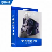 ELVES 益力维 专利运动护腰