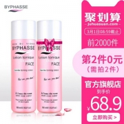西班牙进口，byphasse 蓓昂斯 大马士革玫瑰精华爽肤水 500ml*2瓶 43.9元包邮