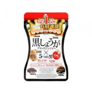 日本进口 丝蓓缇 黑生姜颗粒酵素 70粒 祛湿疏肠