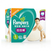 Pampers 帮宝适 超薄干爽拉拉裤 L172片 *2件 +凑单  299.9元包邮
