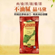 吃货的解油茶，阿根廷原装进口 帕拉蒂托 马黛茶50g