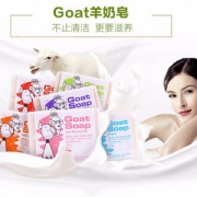 澳大利亚 Goat Soap 手工山羊奶沐浴皂 原味 100g*2件