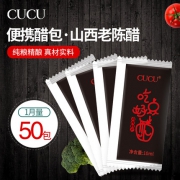 有机谷物发酵：CUCU 山西老陈醋 10mlx50包